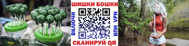 Cannafood конопля закладка Бородино