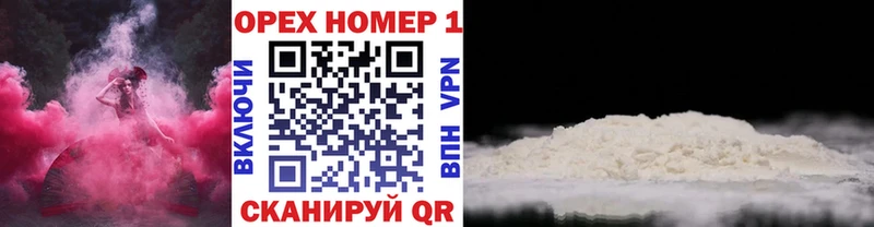 COCAIN Боливия  Бородино 