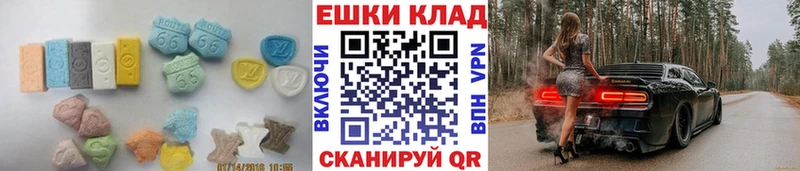 Экстази 280 MDMA  наркошоп  ОМГ ОМГ зеркало  Бородино 