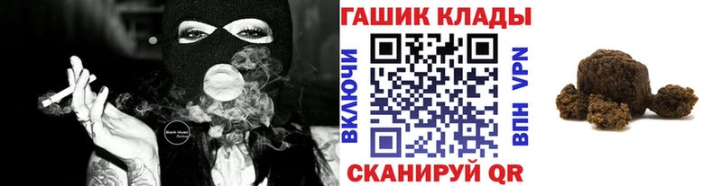 нарко площадка официальный сайт  Бородино  ГАШ Ice-O-Lator  кракен как войти 