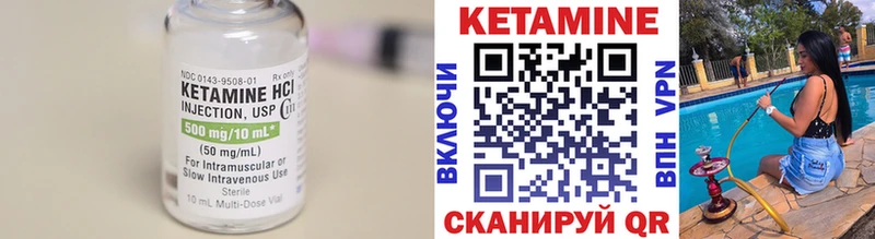 как найти закладки  Бородино  mega зеркало  КЕТАМИН VHQ 