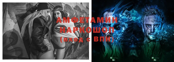 меф VHQ Белоозёрский