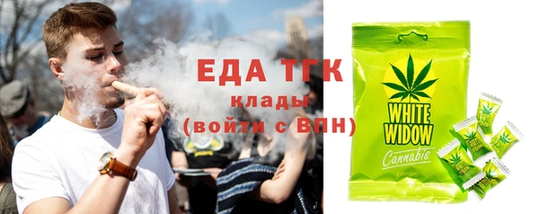спиды Белокуриха