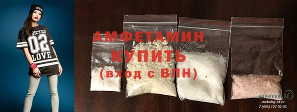 спиды Белокуриха