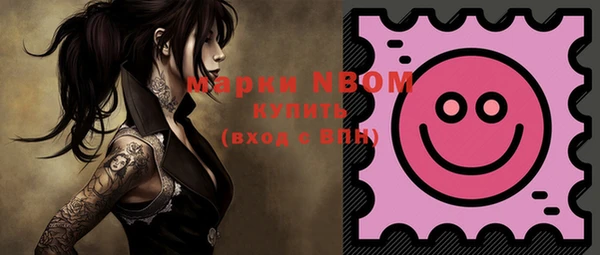 спиды Белокуриха