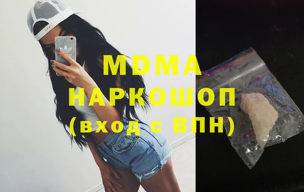 меф VHQ Белоозёрский