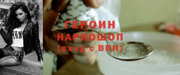 прущие грибы Беломорск