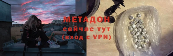 спиды Белокуриха