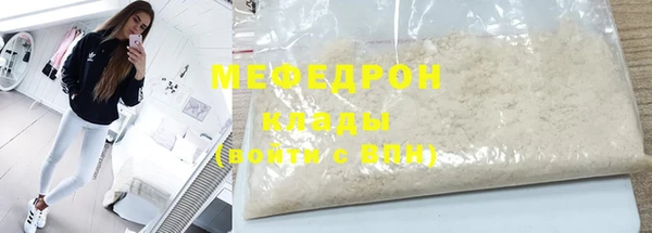 прущие грибы Беломорск