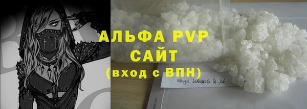 меф VHQ Белоозёрский
