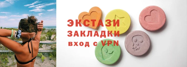 спиды Белокуриха