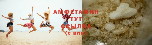 меф VHQ Белоозёрский