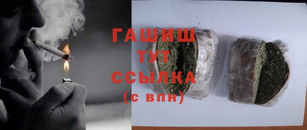 прущие грибы Беломорск