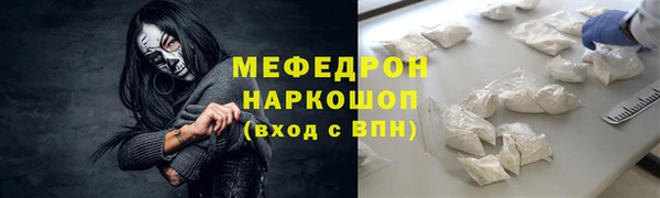 прущие грибы Беломорск