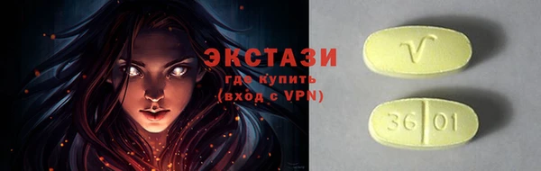 прущие грибы Беломорск
