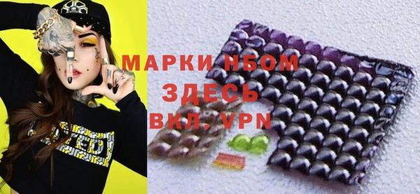 спиды Белокуриха