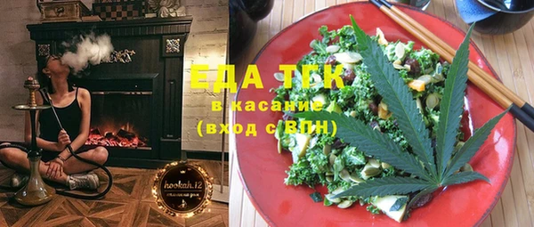 спиды Белокуриха