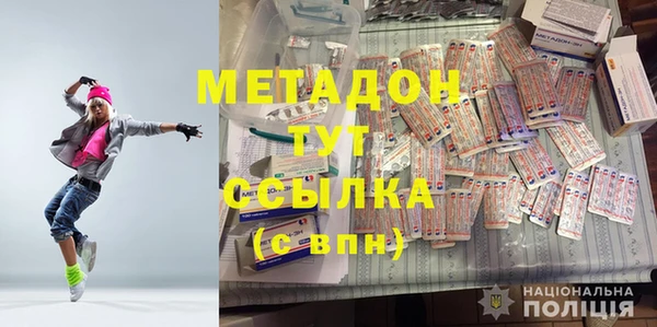 меф VHQ Белоозёрский