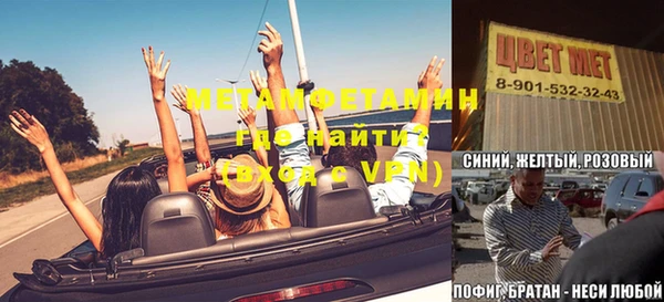спиды Белокуриха