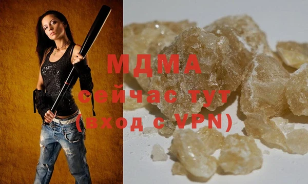 меф VHQ Белоозёрский
