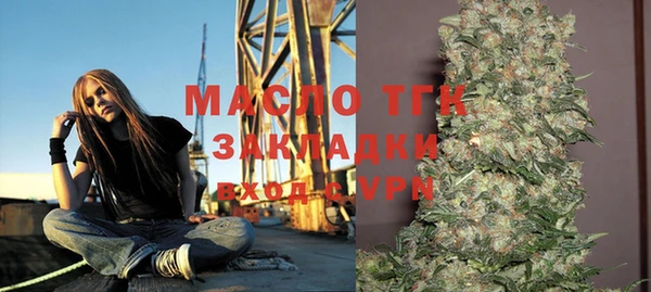 спиды Белокуриха