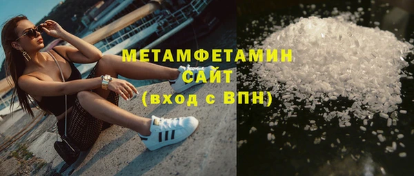 спиды Белокуриха