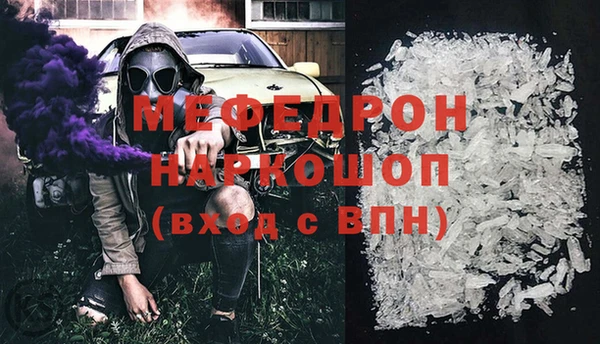 меф VHQ Белоозёрский