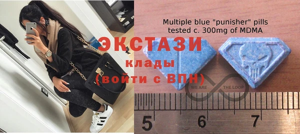 спиды Белокуриха
