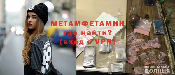 спиды Белокуриха