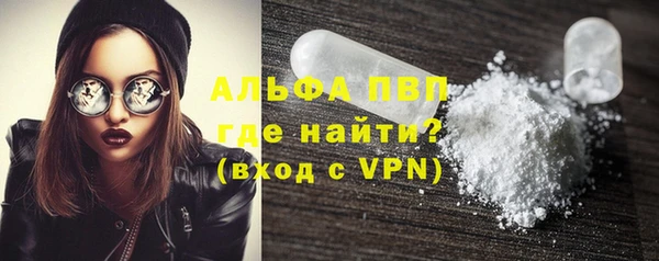меф VHQ Белоозёрский