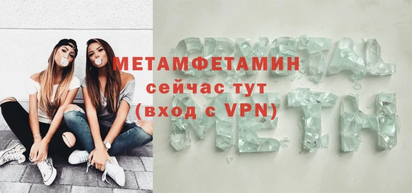 меф VHQ Белоозёрский