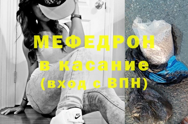 прущие грибы Беломорск
