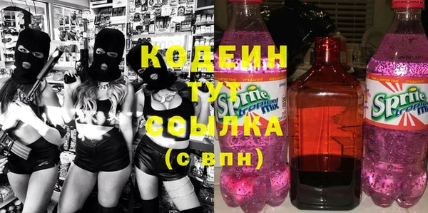 меф VHQ Белоозёрский