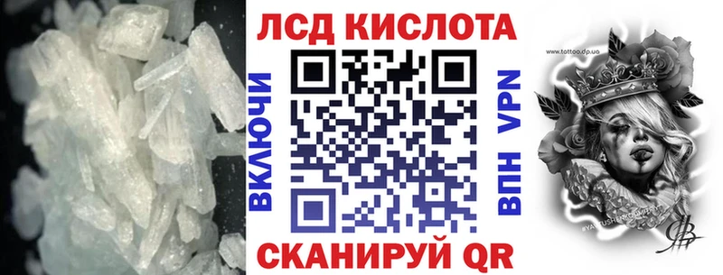 Лсд 25 экстази ecstasy  Бородино 