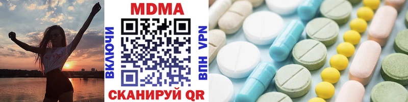магазин  наркотиков  Бородино  MDMA молли 