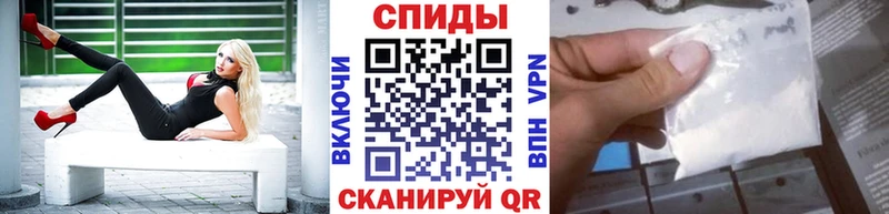shop состав  Бородино  Метамфетамин Декстрометамфетамин 99.9% 
