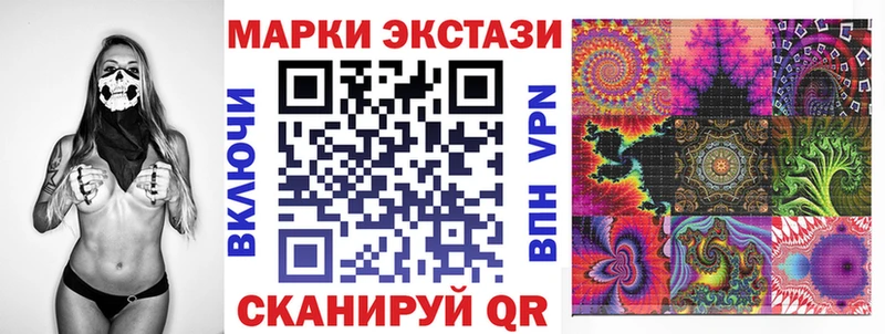 Марки NBOMe 1,8мг как найти наркотики blacksprut как войти Бородино