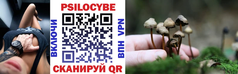 Псилоцибиновые грибы мухоморы Бородино